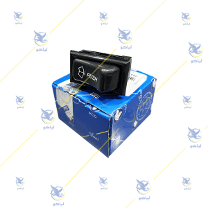 سوئیچ الکتریکی کلیدپمپ شیشه شوی با شماره فنی 0941500105